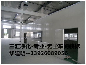 番禺食品廠無菌潔凈廠房設計與裝修 要求、流程與圖文設計制作全解析