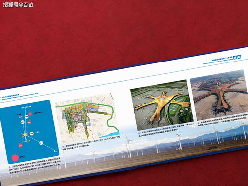 企業紀念冊的圖文設計方法 打造承載記憶的視覺藝術